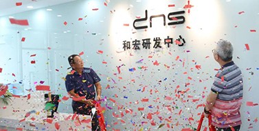 焕新升级，华体会网站登录入口-华体会（中国）
研发中心乔迁新址